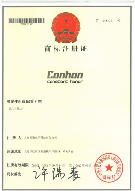 Shanghai Conhon Electronic&amp;Technology Co.,Ltd.
